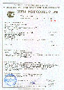 КБЕ сертификат соответствия